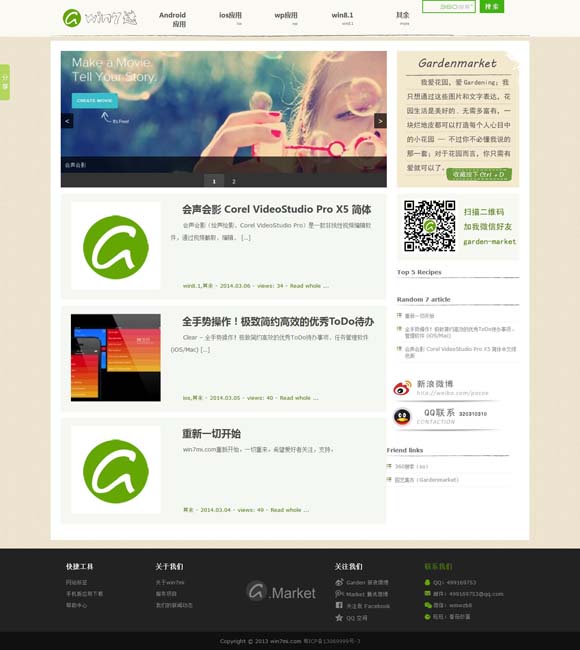 word2013官方下载免费版 从《默杀》到《浴火之路》：“复仇爽剧”的报应主义与法治理念的冲突